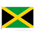 Национальный флаг Ямайки 90 * 150см 100% полиэстер